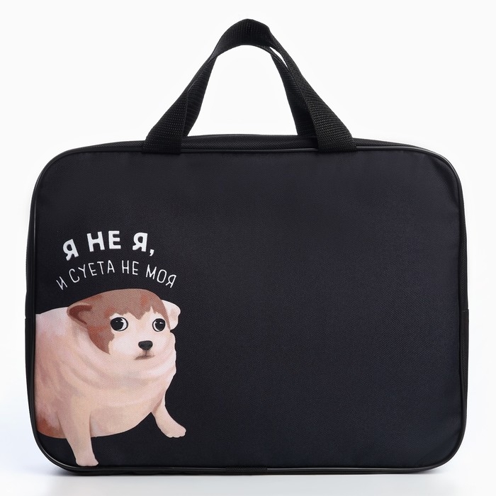 Папка для труда А4 на молнии текстиль 70мм 350 х 270 унив «1 сентября: Суета» Папка для труда А4 на молнии текстиль 70мм 350 х 270 унив «1 сентября: Суета»