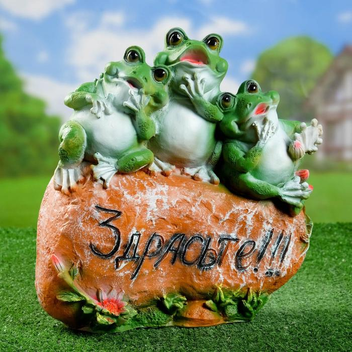 Садовая фигура  Садовая фигура "Лягушка на камне "Здрасте" 35х30см