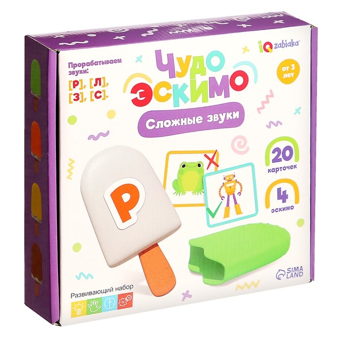 Развивающий набор «Чудо эскимо. Сложные звуки» Развивающий набор «Чудо эскимо. Сложные звуки»