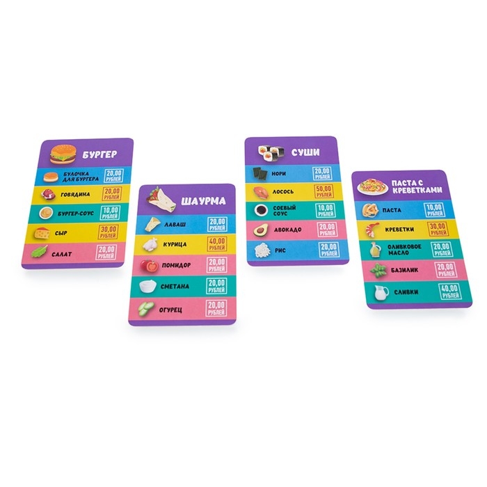 Настольная игра «Хозяюшка», 2-4 игрока Настольная игра «Хозяюшка», 2-4 игрока