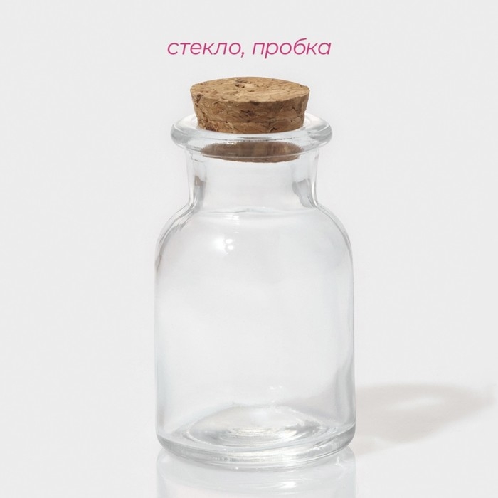 Набор баночек стеклянных для специй с пробковой крышкой Доляна &laquo;Парфе&raquo;, 40 мл, 4&times;6,6 см, 12 шт