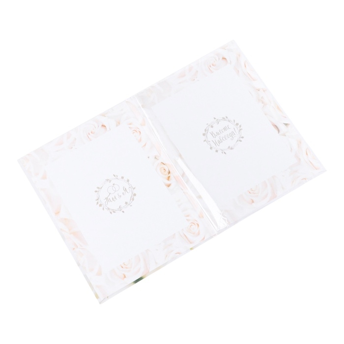 Папка для свидетельства о заключении брака «Белые розы», А4 Папка для свидетельства о заключении брака «Белые розы», А4