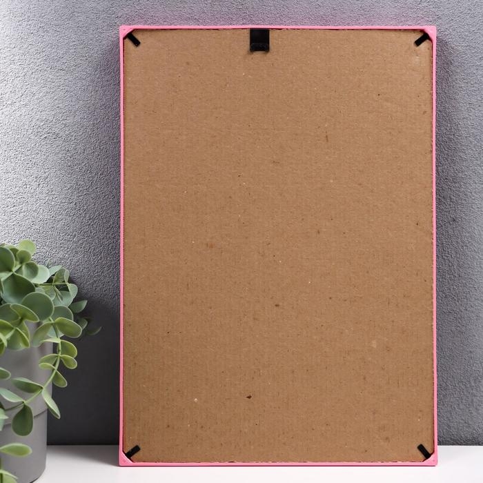 Фоторамка пластик L-4 21х30 см Розовый (пластиковый экран) Фоторамка пластик L-4 21х30 см Розовый (пластиковый экран)