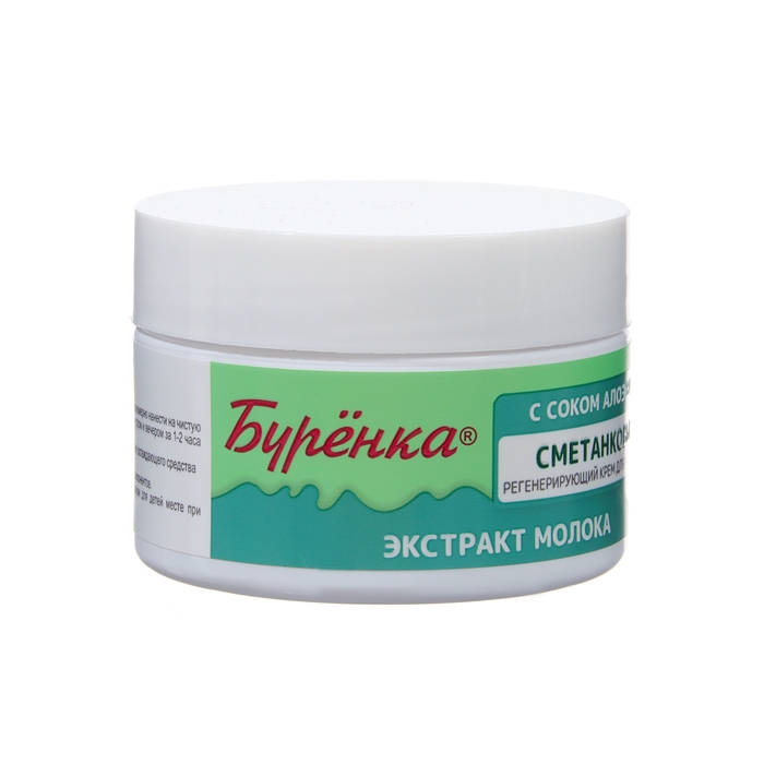 Подарочный набор  Подарочный набор "Сметанковый" : Крем для лица и тела, 2 шт