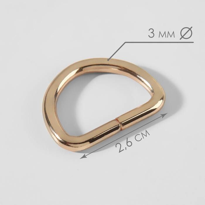 Полукольца для сумок, d = 20 мм, толщина - 3 мм, 10 шт, цвет золотой