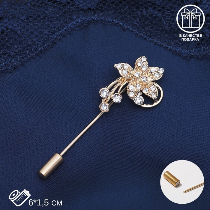 Булавка «Цветок с тычинками», 6 см, цвет МИКС Булавка «Цветок с тычинками», 6 см, цвет МИКС