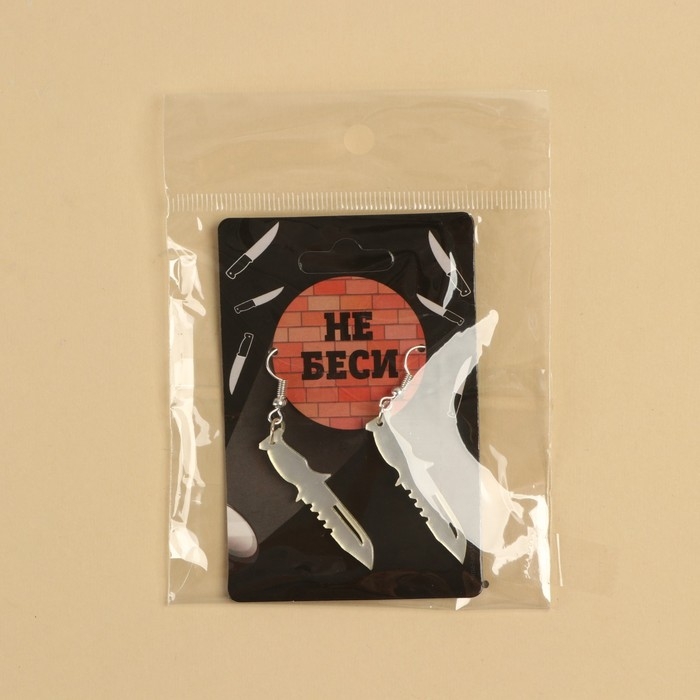 Серьги «Не беси», 6 х 9 см Серьги «Не беси», 6 х 9 см