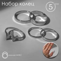 Кольцо набор 5 штук «Грация», размер МИКС, цвет серебро