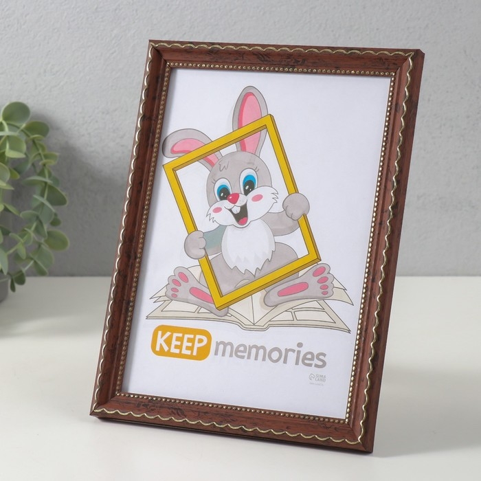 Фоторамка пластик Фоторамка пластик "Стиль коричневый" 15х21 см, коричневый