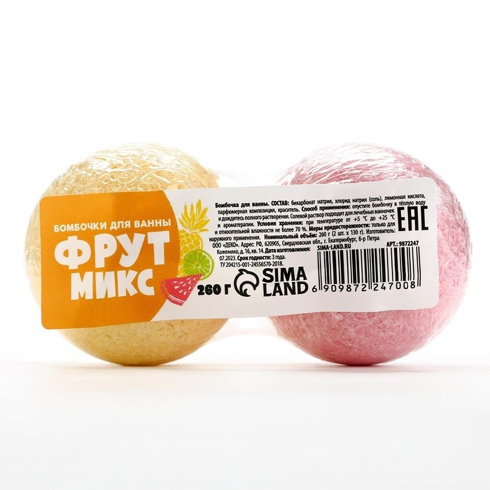 Подарочный набор косметики «Фрут», бомбочки для ванны 2 х 130 г, КЛАДОВАЯ КРАСОТЫ Подарочный набор косметики «Фрут», бомбочки для ванны 2 х 130 г, КЛАДОВАЯ КРАСОТЫ