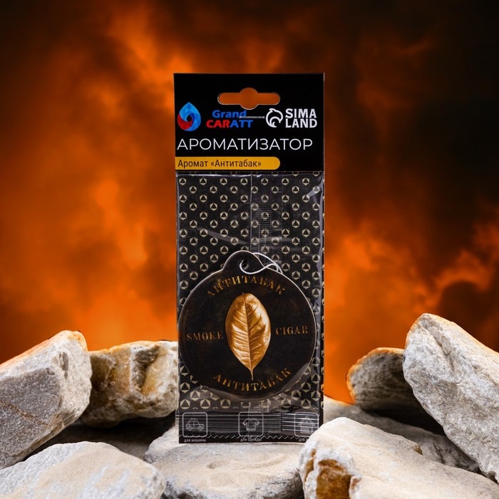 Набор ароматизаторов для авто Grand Caratt, спрей, бутылочка, картон, Огонь Набор ароматизаторов для авто Grand Caratt, спрей, бутылочка, картон, Огонь