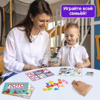 Настольная игра «Лото с буквами», 2-5 игроков, 3+