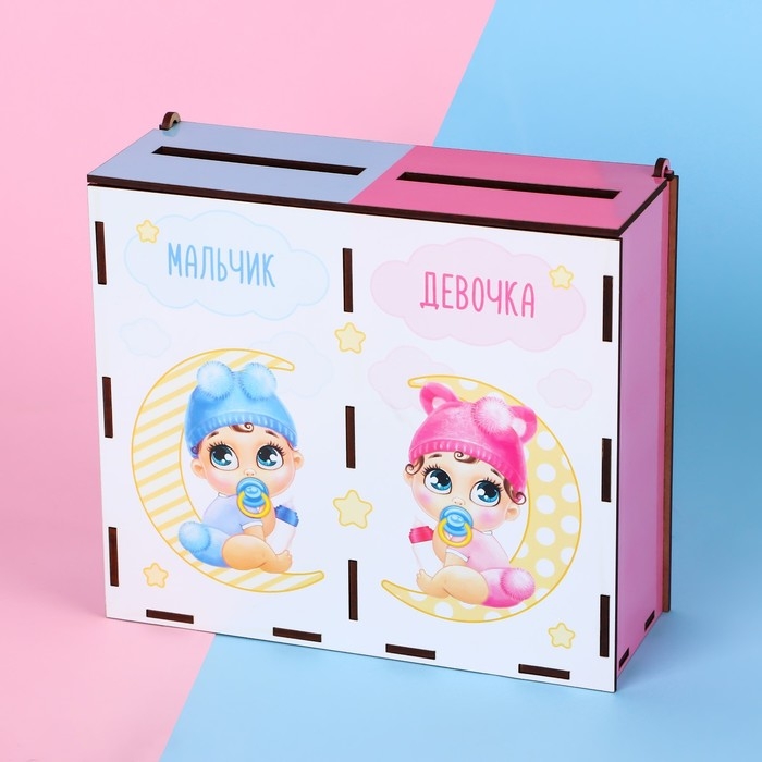 Семейный банк для сбора денег на малыша на свадьбу «Девочка или мальчик», 21 х 18 х 7,7 см. Семейный банк для сбора денег на малыша на свадьбу «Девочка или мальчик», 21 х 18 х 7,7 см.
