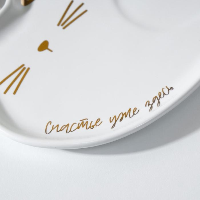 Набор «Счастье уже здесь», кружка 200 мл, блюдечко 18х11 Набор «Счастье уже здесь», кружка 200 мл, блюдечко 18х11