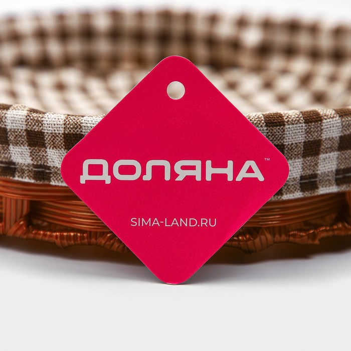 Корзинка для подачи Доляна «Домашний уют», d=25,5 см, цвет коричневый