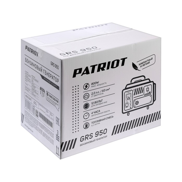 Генератор бензиновый PATRIOT GRS 950, 800 Вт, 2 л.с., 220 В, 4.2 л, ручной старт Генератор бензиновый PATRIOT GRS 950, 800 Вт, 2 л.с., 220 В, 4.2 л, ручной старт