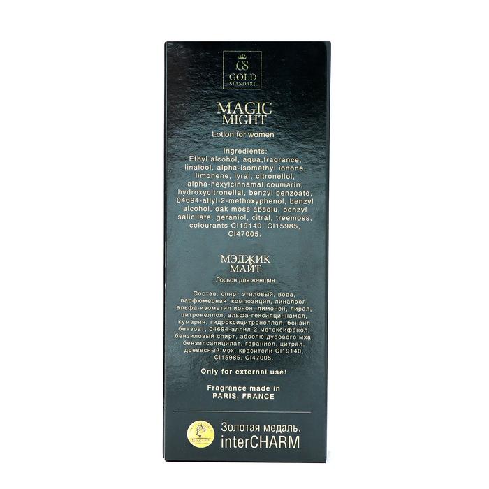 Лосьон для женщин Gold standart Magic Might, 50 мл Лосьон для женщин Gold standart Magic Might, 50 мл