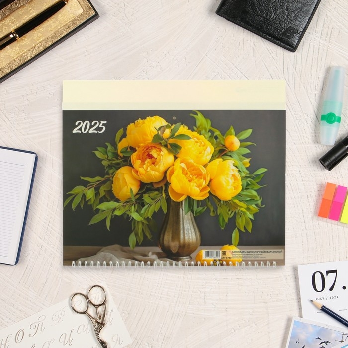 Календарь квартальный моно Календарь квартальный моно "Цветы" 2025 год, 30 х 46 см