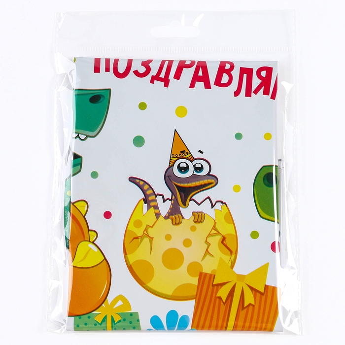 Воздушный шар фольгированный 18" &laquo;Поздравляю&raquo; динозаврики, круг