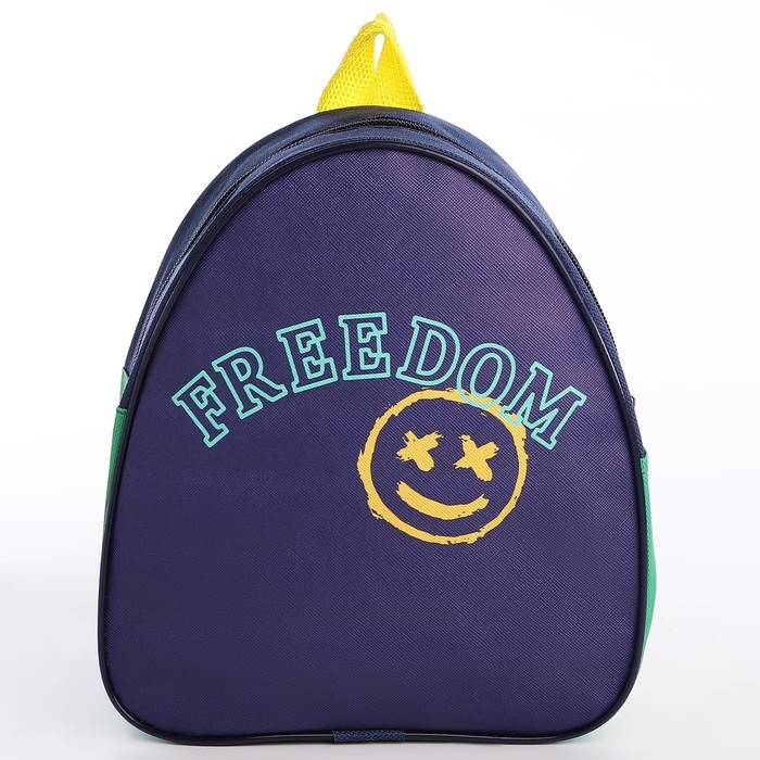 Рюкзак детский для мальчика Freedom, 23х20,5 см, отдел на молнии, цвет синий