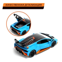 Машина металлическая «Купе», 1:24, открываются двери, капот, багажник, инерция, цвет синий