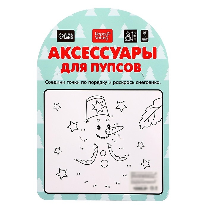 Одежда для кукол «Пингвин», колготки Одежда для кукол «Пингвин», колготки