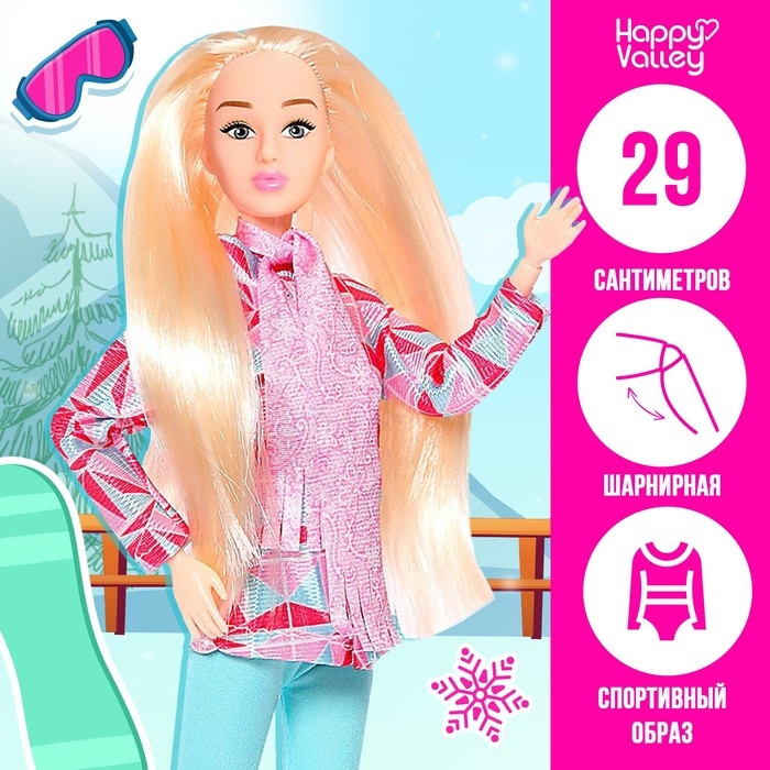 Кукла-модель шарнирная «Уикенд в горах» Кукла-модель шарнирная «Уикенд в горах»