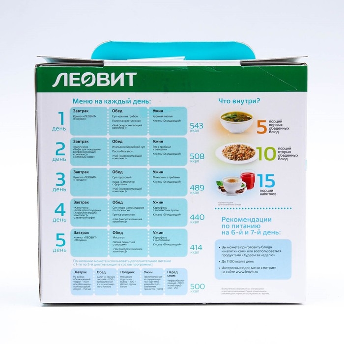 Комплекс питания Снижение веса Леовит Комплекс питания Снижение веса Леовит