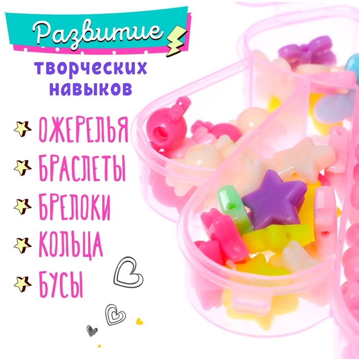 Набор для бисероплетения «Ракушка» Набор для бисероплетения «Ракушка»