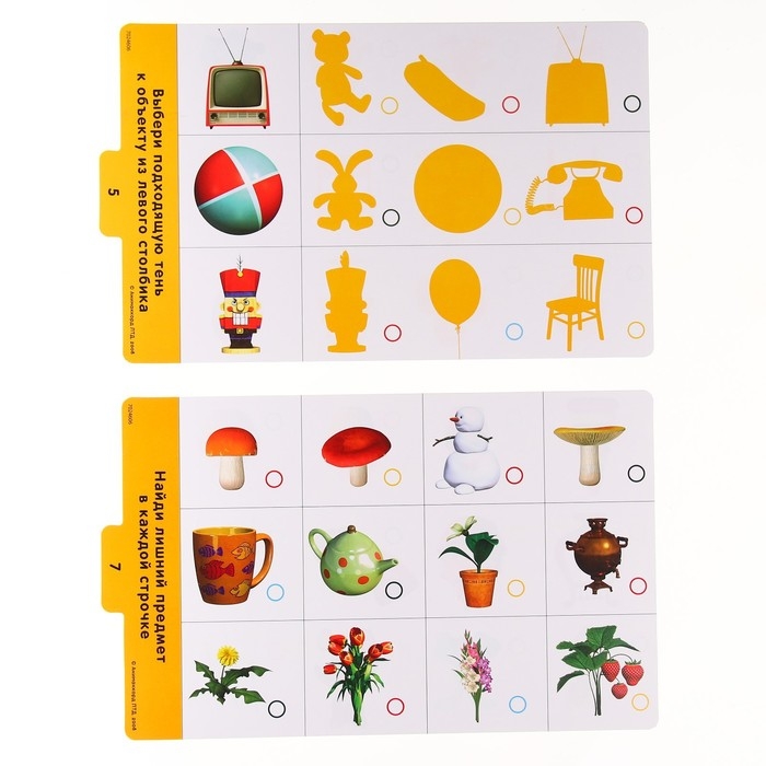 Магнитный планшет обучающий, с карточками, 20 карточек, Маша и Медведь Магнитный планшет обучающий, с карточками, 20 карточек, Маша и Медведь