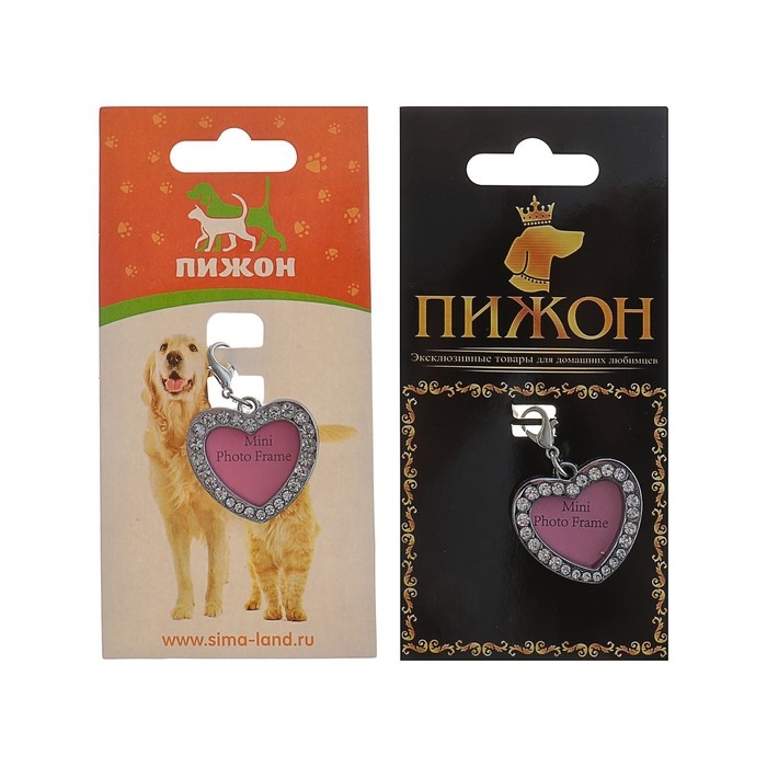 Адресник под записку  Адресник под записку "Сердечко", 3 х 3 см