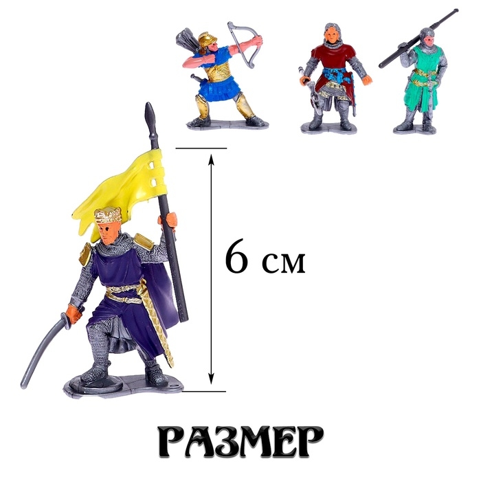 Набор рыцарей «Великая битва», 16 элементов Набор рыцарей «Великая битва», 16 элементов