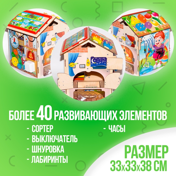 Бизидом «Фазенда» со светом Бизидом «Фазенда» со светом