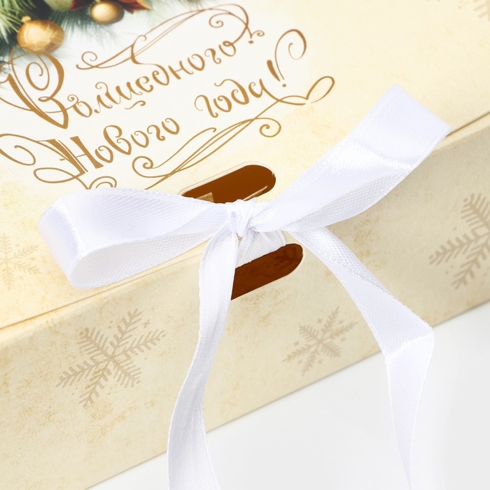 Новый год. Коробка подарочная новогодняя складная, упаковка, «Волшебного Нового Года», 20 × 18 × 5 см. Новый год. Коробка подарочная новогодняя складная, упаковка, «Волшебного Нового Года», 20 × 18 × 5 см.