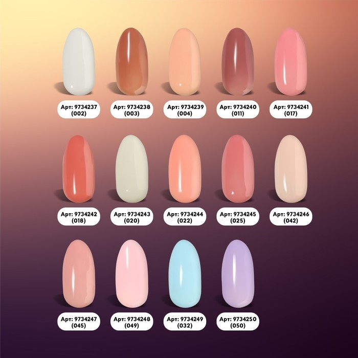 База камуфлирующая для ногтей, 3-х фазная, 8мл, LED/UV, цвет нежно-розовый (017) База камуфлирующая для ногтей, 3-х фазная, 8мл, LED/UV, цвет нежно-розовый (017)