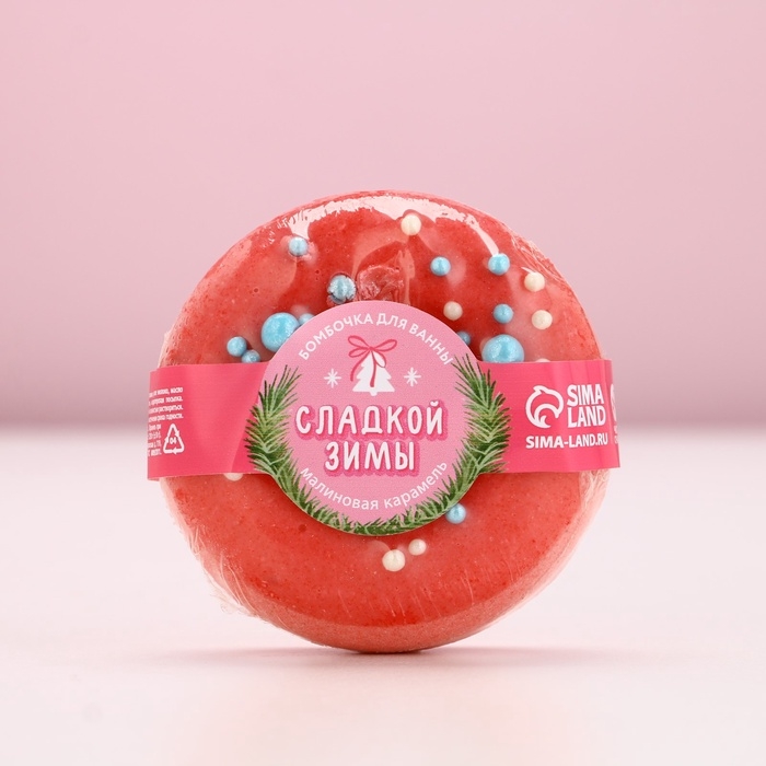 Бомбочка для ванны, 120 г, аромат малиновой карамели, Новый Год Бомбочка для ванны, 120 г, аромат малиновой карамели, Новый Год