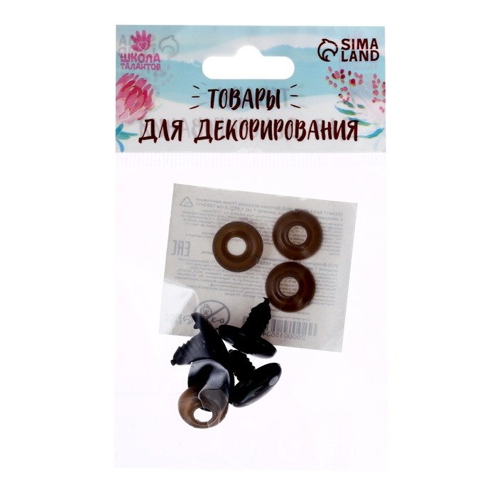 Глаза винтовые с заглушками, набор 4 шт., размер 1 шт: 1,65 &times; 1,3 см