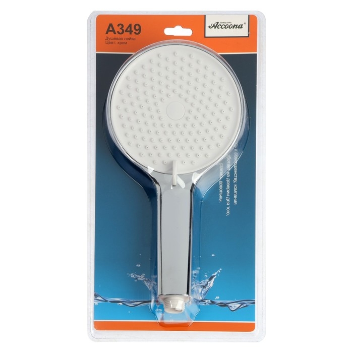 Душевая лейка Accoona A349, пластик Душевая лейка Accoona A349, пластик