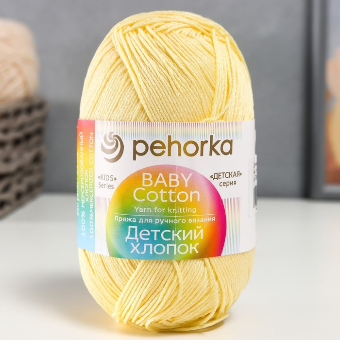 Пряжа Пряжа "Детский хлопок" 100%мерсеризованный хлопок 330м/100гр (64-Св.лимон)
