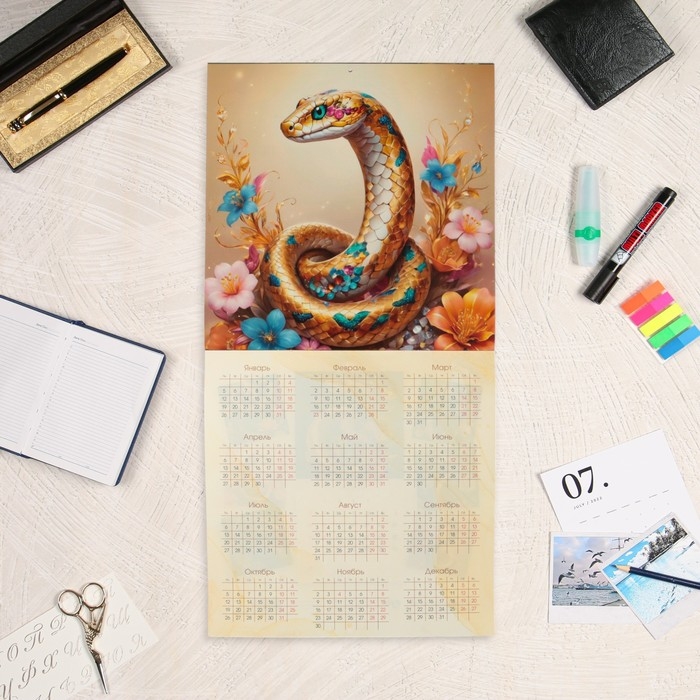 Календарь перекидной на скрепке Календарь перекидной на скрепке "Символ года - 3" с курсором, 2025 год, 29 х 29 см