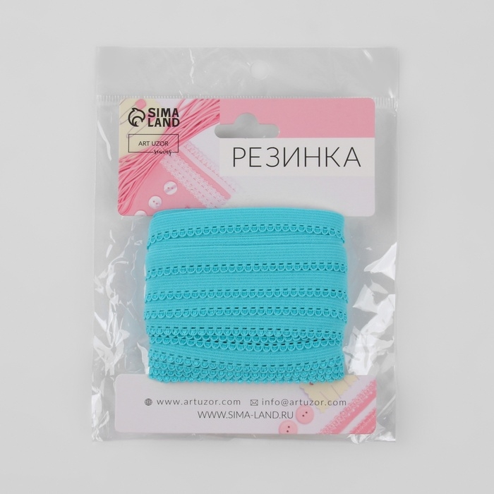 Резинка ажурная бельевая, 10 мм, 10 ± 1 м, цвет морская волна Резинка ажурная бельевая, 10 мм, 10 ± 1 м, цвет морская волна