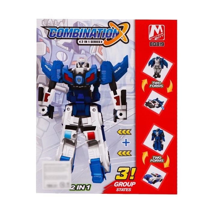 Набор роботов «Полицейский», трансформируются Набор роботов «Полицейский», трансформируются