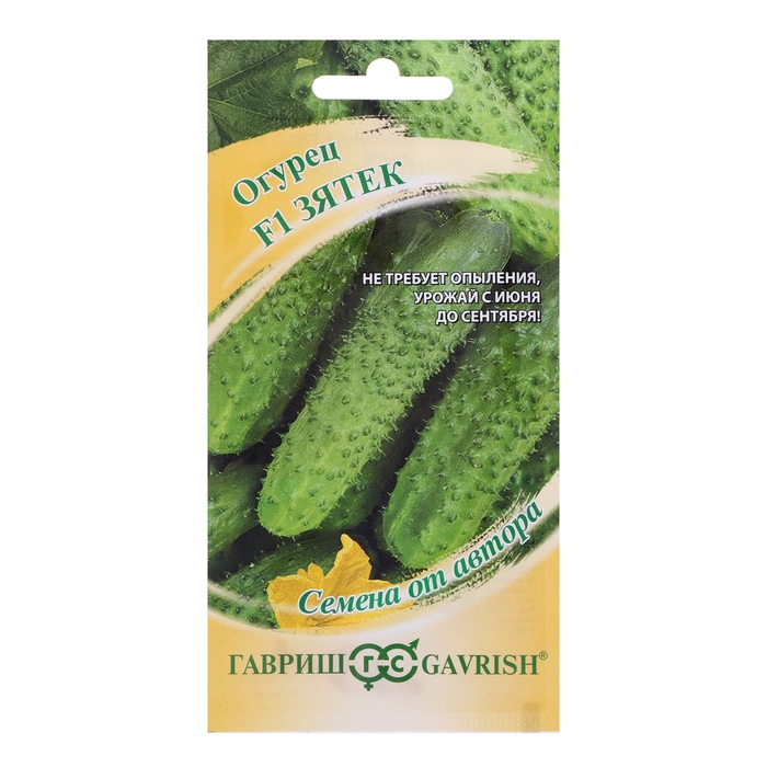 Семена Огурец  Семена Огурец "Зятек" F1, скороспелый, партенокарпический, 10 шт.