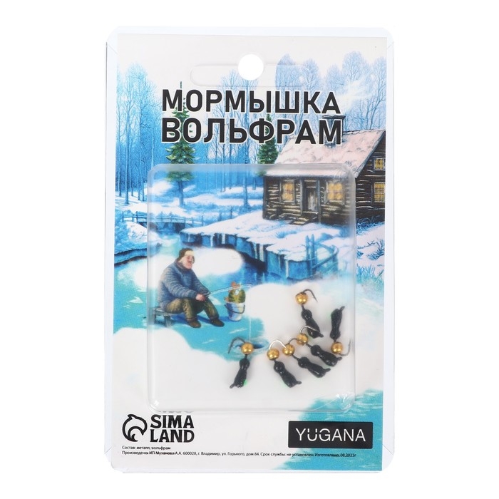 Мормышка Муравей чёрный, зелёный глаз + шар золото, вес 0.9 г Мормышка Муравей чёрный, зелёный глаз + шар золото, вес 0.9 г