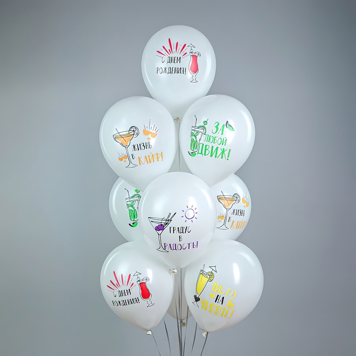 Шар латексный 12 Шар латексный 12" «СДР! Жизнь в кайф!», 5 дизайнов, шёлк рис., 1 ст., 2 цв., набор 25 шт. МИКС