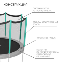 Батут ONLITOP, d=366 см, высота сетки 173 см, с лестницей, цвет серый/салатовый