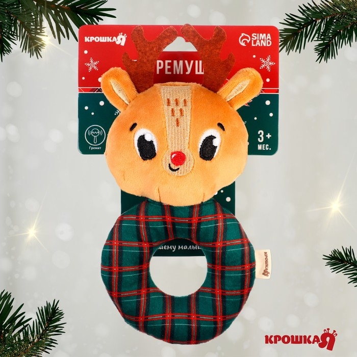 Игрушка - погремушка новогодняя на колечке «Оленёнок», подарочная упаковка, Крошка Я Игрушка - погремушка новогодняя на колечке «Оленёнок», подарочная упаковка, Крошка Я