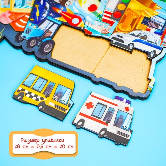 Головоломка «Любимые машинки» Головоломка «Любимые машинки»