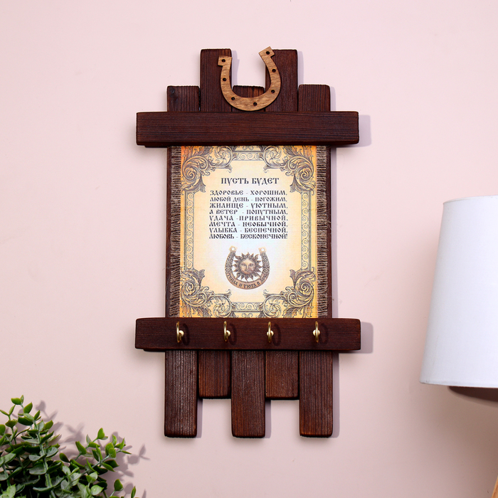 Ключница - свиток  Ключница - свиток "Подкова удачи", 36 х 20 см