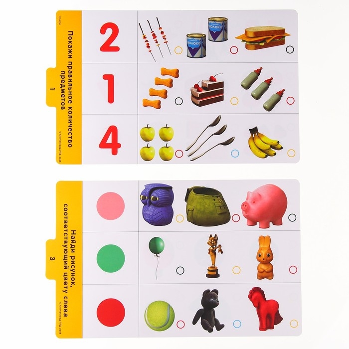 Магнитный планшет обучающий, с карточками, 20 карточек, Маша и Медведь Магнитный планшет обучающий, с карточками, 20 карточек, Маша и Медведь